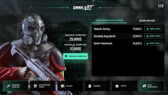 1752801502375